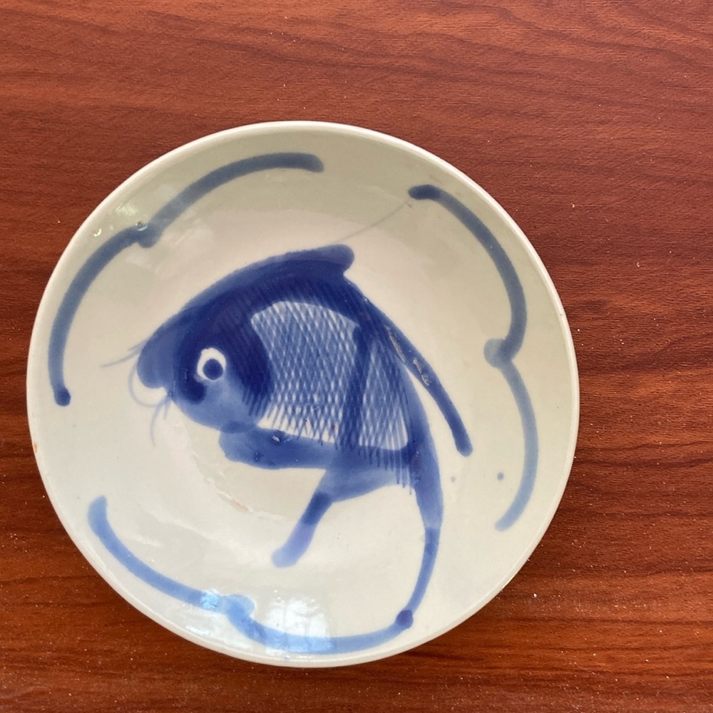Chinese Fish Pattern Bowl